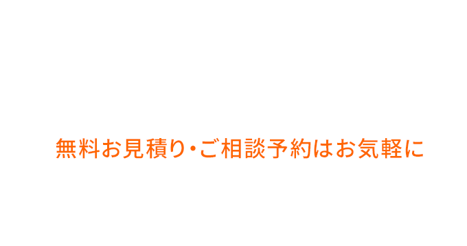 SUNBOX建築